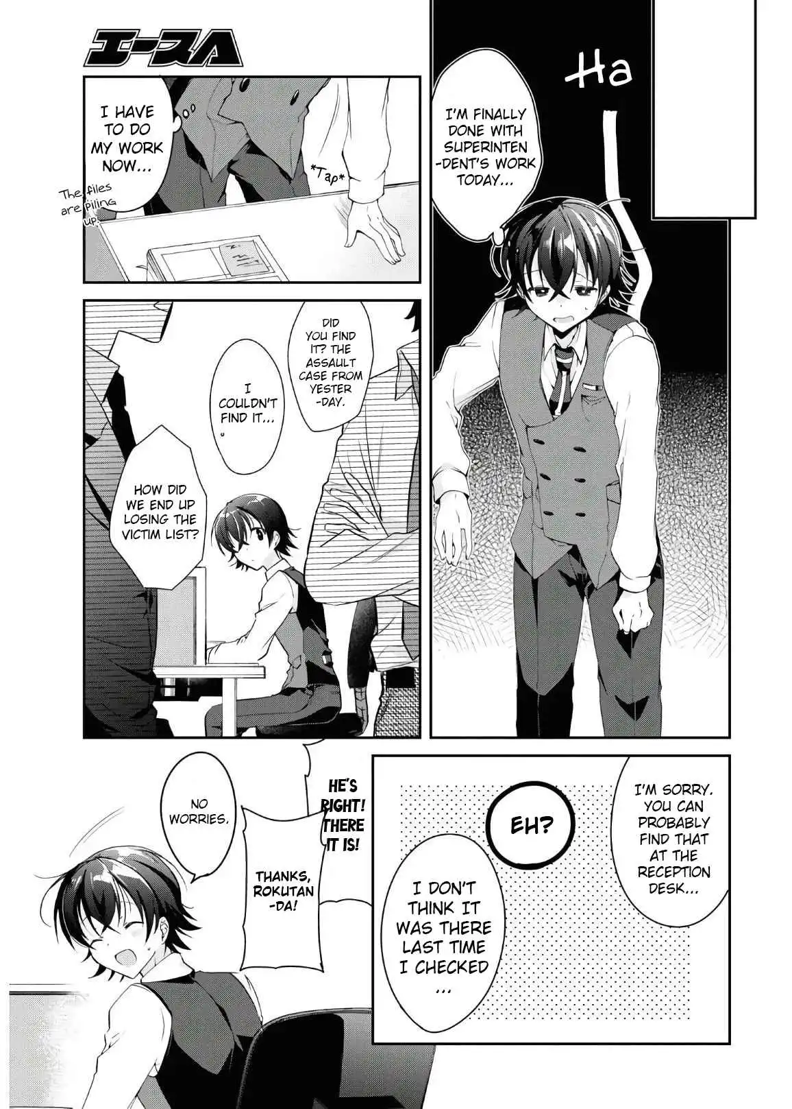 Isshiki-san wa Koi wo shiritai Chapter 6 12